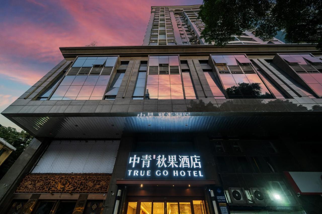 True Go Hotel - Guangzhou International Conference Center Memorial Hall Subway Station Exterior foto