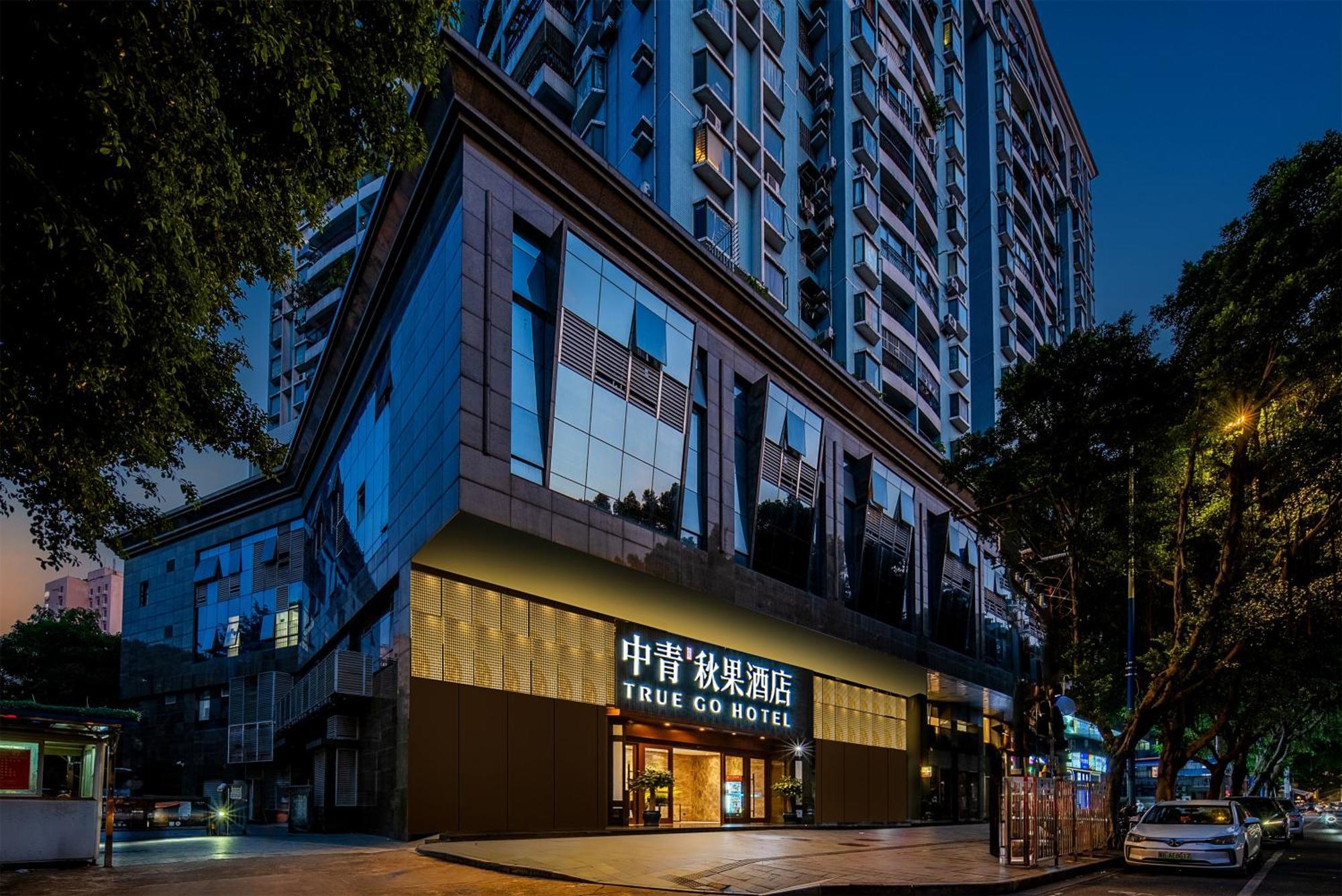 True Go Hotel - Guangzhou International Conference Center Memorial Hall Subway Station Exterior foto